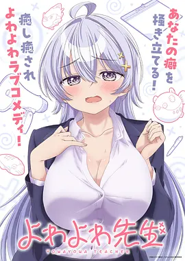 星轨战姬 动漫2026